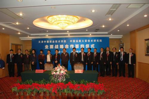 http://xqhz.zdtj.cn/__local/0/6A/83/3DADFD97C6E3858F02E862C010F_A3EA1999_173FD.jpg
